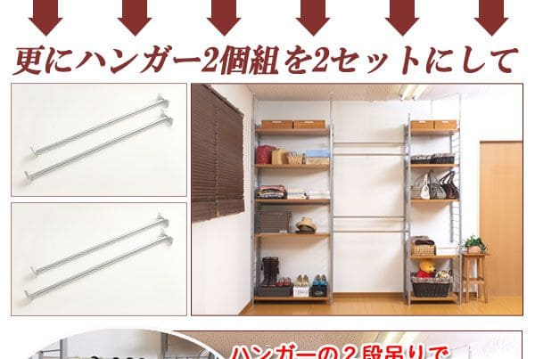 パーテーションラック突っ張りハンガー棚収納日本製スチール突っ張り式幅60アイアン賃貸壁面間仕切り衝立おしゃれ突っ張りラック連結用パーティション一人暮らし頑丈丈夫リビング突っ張り棒洋服
