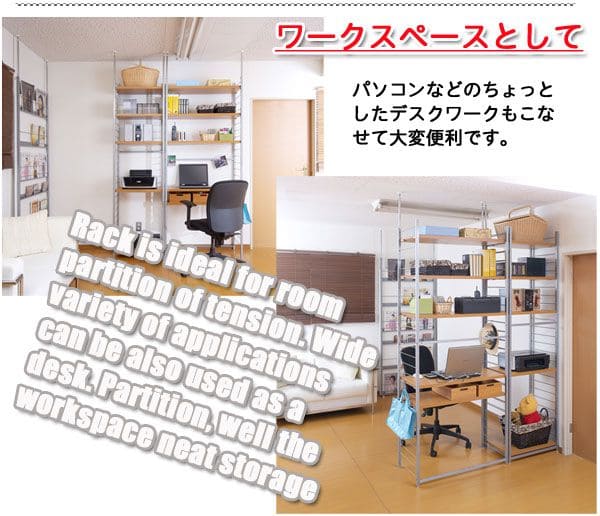 パーテーションラック突っ張りハンガー棚収納日本製スチール突っ張り式幅90アイアン賃貸壁面間仕切り衝立おしゃれ突っ張りラック連結用パーティション一人暮らし頑丈丈夫リビング突っ張り棒洋服