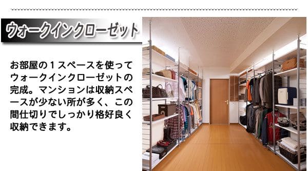パーテーションラック突っ張りハンガー棚収納日本製スチール突っ張り式幅90アイアン賃貸壁面間仕切り衝立おしゃれ突っ張りラック連結用パーティション一人暮らし頑丈丈夫リビング突っ張り棒洋服