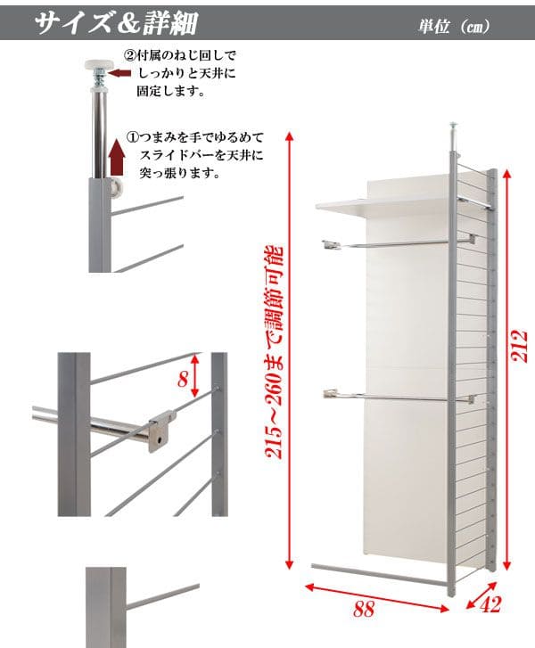 間仕切り突っ張りパーテーションパーティション突っ張り棒ハンガー幅90突っ張り式つっぱり目隠し衝立突っ張りラックラック壁ついたてパネルタイプ室内仕切りおしゃれ北欧転倒防止店舗用業務用オフィス日本製部屋天井ハンガーラック追加用
