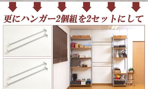 パーテーションラック突っ張りハンガー棚収納日本製スチール突っ張り式幅90アイアン賃貸壁面間仕切り衝立おしゃれ突っ張りラック連結用パーティション一人暮らし頑丈丈夫リビング突っ張り棒洋服