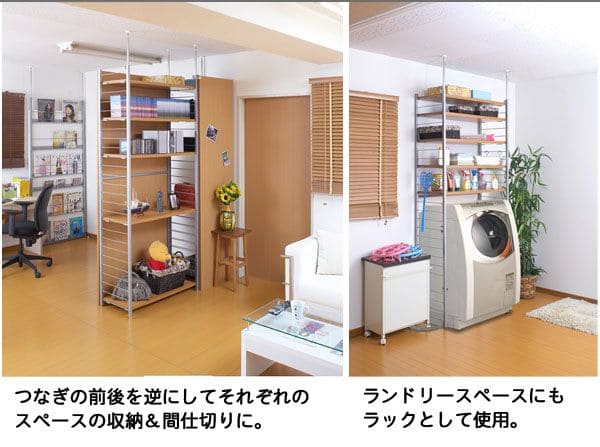 パーテーションラック突っ張りハンガー棚収納日本製スチール突っ張り式幅90アイアン賃貸壁面間仕切り衝立おしゃれ突っ張りラック連結用パーティション一人暮らし頑丈丈夫リビング突っ張り棒洋服
