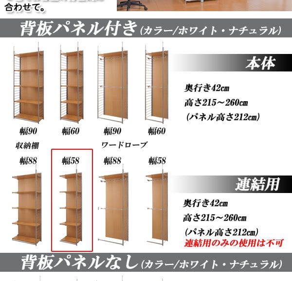 パーテーションラック突っ張り棚収納日本製スチール突っ張り式幅60アイアン賃貸壁面間仕切り衝立収納棚おしゃれ突っ張りラック連結用パーティション一人暮らし頑丈丈夫リビング突っ張り棒洋服