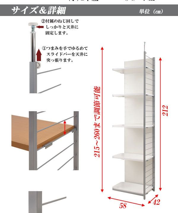 間仕切り突っ張りパーテーションパーティション突っ張り棒棚収納幅60突っ張り式つっぱり目隠し衝立突っ張りラックラック壁ついたて壁面収納収納ラックパネルタイプ仕切りおしゃれ北欧転倒防止店舗用業務用オフィス日本製部屋天井追加用