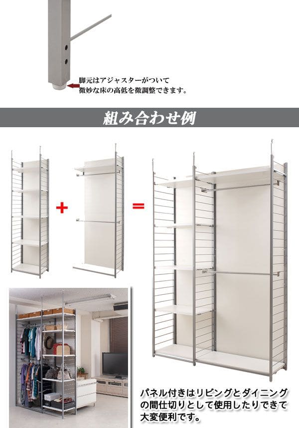 パーテーションラック突っ張り棚収納日本製スチール突っ張り式幅60アイアン賃貸壁面間仕切り衝立収納棚おしゃれ突っ張りラック連結用パーティション一人暮らし頑丈丈夫リビング突っ張り棒洋服