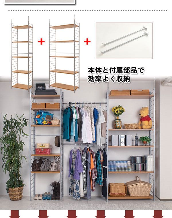 パーテーションラック突っ張り棚収納日本製スチール突っ張り式幅60アイアン賃貸壁面間仕切り衝立収納棚おしゃれ突っ張りラック連結用パーティション一人暮らし頑丈丈夫リビング突っ張り棒洋服