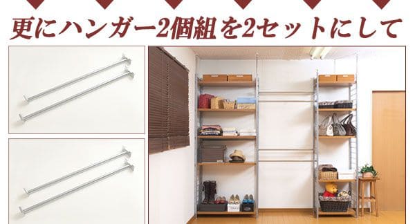 パーテーションラック突っ張り棚収納日本製スチール突っ張り式幅60アイアン賃貸壁面間仕切り衝立収納棚おしゃれ突っ張りラック連結用パーティション一人暮らし頑丈丈夫リビング突っ張り棒洋服