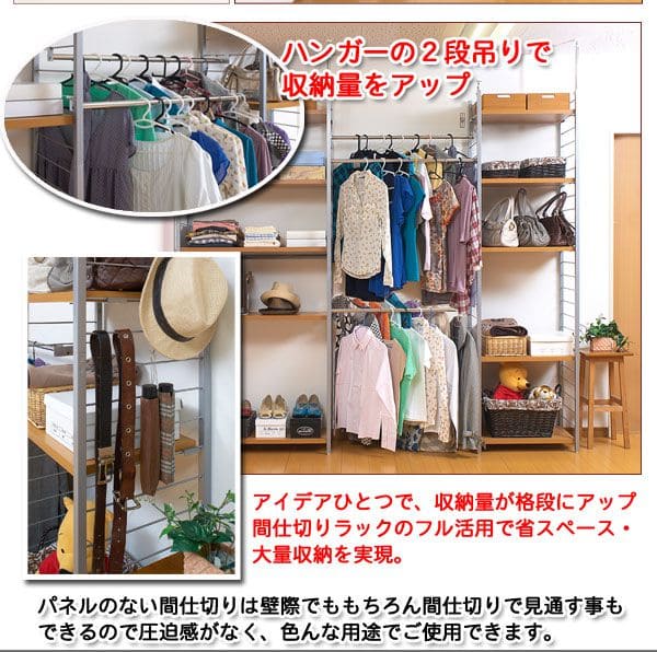 パーテーションラック突っ張り棚収納日本製スチール突っ張り式幅60アイアン賃貸壁面間仕切り衝立収納棚おしゃれ突っ張りラック連結用パーティション一人暮らし頑丈丈夫リビング突っ張り棒洋服