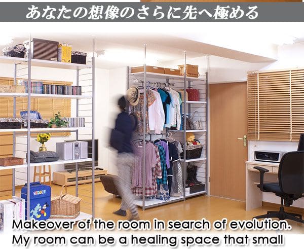 パーテーションラック突っ張り棚収納日本製スチール突っ張り式幅90アイアン賃貸壁面間仕切り衝立収納棚おしゃれ突っ張りラック連結用パーティション一人暮らし頑丈丈夫リビング突っ張り棒洋服