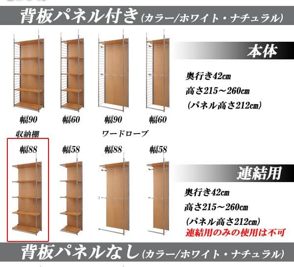 パーテーションラック突っ張り棚収納日本製スチール突っ張り式幅90アイアン賃貸壁面間仕切り衝立収納棚おしゃれ突っ張りラック連結用パーティション一人暮らし頑丈丈夫リビング突っ張り棒洋服
