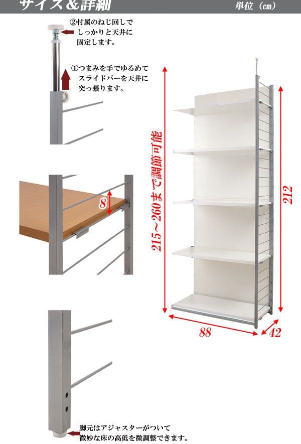 間仕切り突っ張りパーテーションパーティション突っ張り棒棚収納幅90突っ張り式つっぱり目隠し衝立突っ張りラックラック壁ついたて壁面収納収納ラックパネルタイプ仕切りおしゃれ北欧転倒防止店舗用業務用オフィス日本製部屋天井追加用