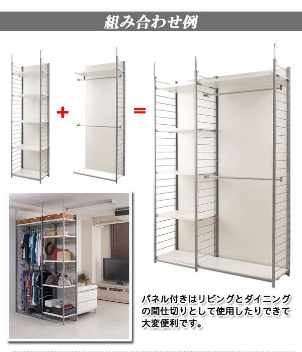 パーテーションラック突っ張り棚収納日本製スチール突っ張り式幅90アイアン賃貸壁面間仕切り衝立収納棚おしゃれ突っ張りラック連結用パーティション一人暮らし頑丈丈夫リビング突っ張り棒洋服