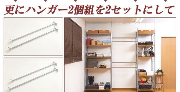 パーテーションラック突っ張り棚収納日本製スチール突っ張り式幅90アイアン賃貸壁面間仕切り衝立収納棚おしゃれ突っ張りラック連結用パーティション一人暮らし頑丈丈夫リビング突っ張り棒洋服
