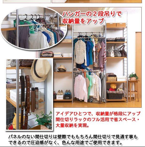パーテーションラック突っ張り棚収納日本製スチール突っ張り式幅90アイアン賃貸壁面間仕切り衝立収納棚おしゃれ突っ張りラック連結用パーティション一人暮らし頑丈丈夫リビング突っ張り棒洋服