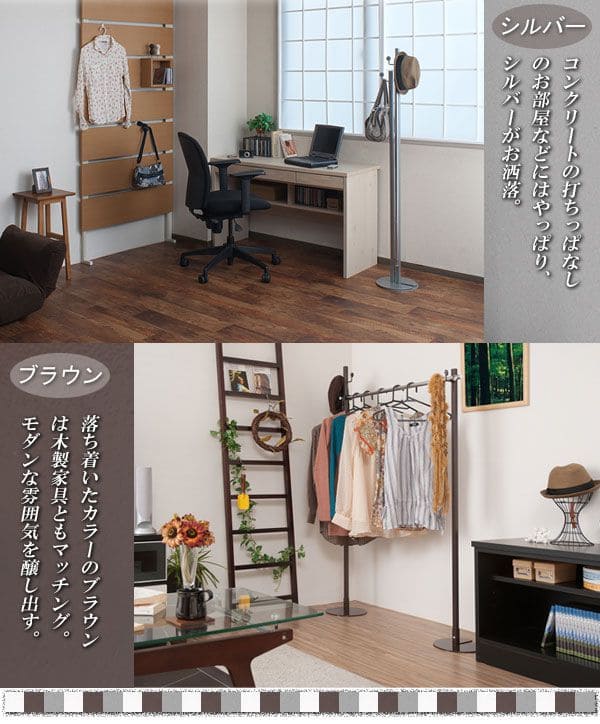ハンガーラックスリム洗濯物部屋干し頑丈伸縮一人暮らし日本製ポールスチール物干しおしゃれ大容量丈夫省スペースリビングスタンド薄型伸縮式コンパクト高いアイアン隙間室内洗面所伸びる洋服