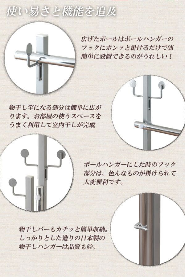 ハンガーラックスリム洗濯物部屋干し頑丈伸縮一人暮らし日本製ポールスチール物干しおしゃれ大容量丈夫省スペースリビングスタンド薄型伸縮式コンパクト高いアイアン隙間室内洗面所伸びる洋服
