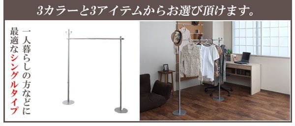 ハンガーラックスリム洗濯物部屋干し頑丈伸縮一人暮らし日本製ポールスチール物干しおしゃれ大容量丈夫省スペースリビングスタンド薄型伸縮式コンパクト高いアイアン隙間室内洗面所伸びる洋服