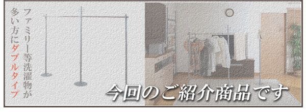 ハンガーラックスリム洗濯物部屋干し頑丈伸縮一人暮らし日本製ポールスチール物干しおしゃれ大容量丈夫省スペースリビングスタンド薄型伸縮式コンパクト高いアイアン隙間室内洗面所伸びる洋服