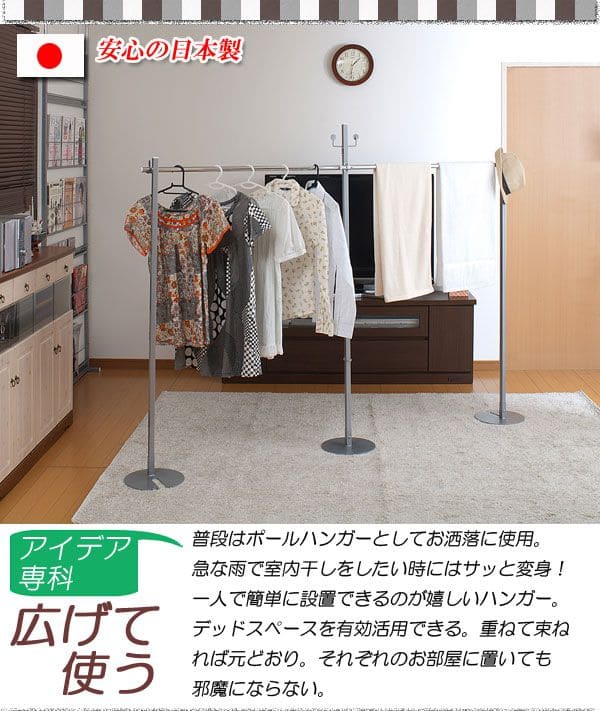 ハンガーラックスリム洗濯物部屋干し頑丈伸縮一人暮らし日本製ポールスチール物干しおしゃれ大容量丈夫省スペースリビングスタンド薄型伸縮式コンパクト高いアイアン隙間室内洗面所伸びる洋服