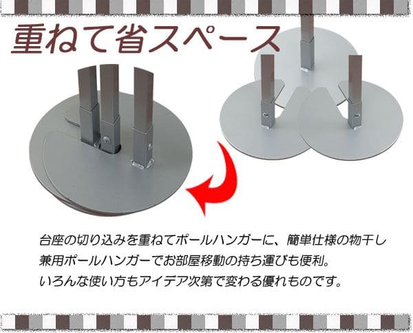 ハンガーラックスリム洗濯物部屋干し頑丈伸縮一人暮らし日本製ポールスチール物干しおしゃれ大容量丈夫省スペースリビングスタンド薄型伸縮式コンパクト高いアイアン隙間室内洗面所伸びる洋服