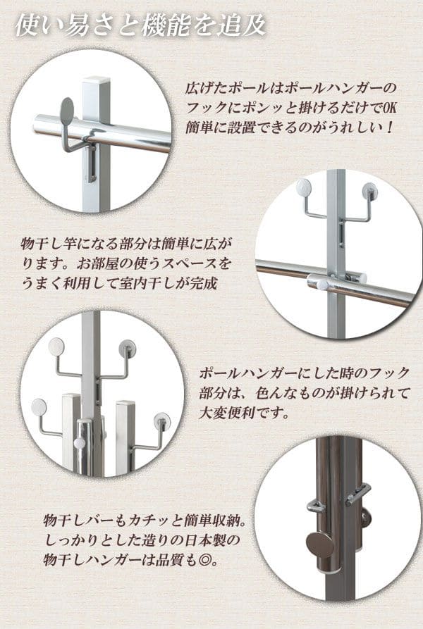 ハンガーラックスリム洗濯物部屋干し頑丈伸縮一人暮らし日本製ポールスチール物干しおしゃれ大容量丈夫省スペースリビングスタンド薄型伸縮式コンパクト高いアイアン隙間室内洗面所伸びる洋服
