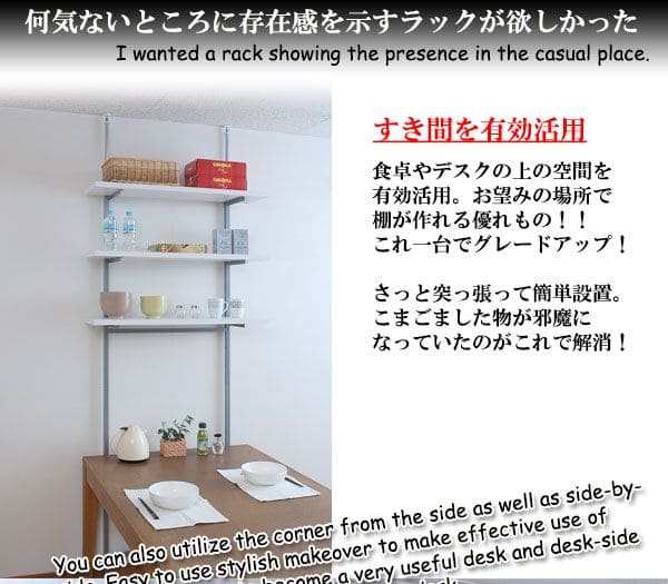 突っ張りラック棚3段幅60スリムラックつっぱり突っ張り棚diy収納棚板スチール奥行30隙間薄型壁面ラダーラックおしゃれ突っ張り式壁壁面収納つっぱり収納木製アイアンリビング玄関間仕切り