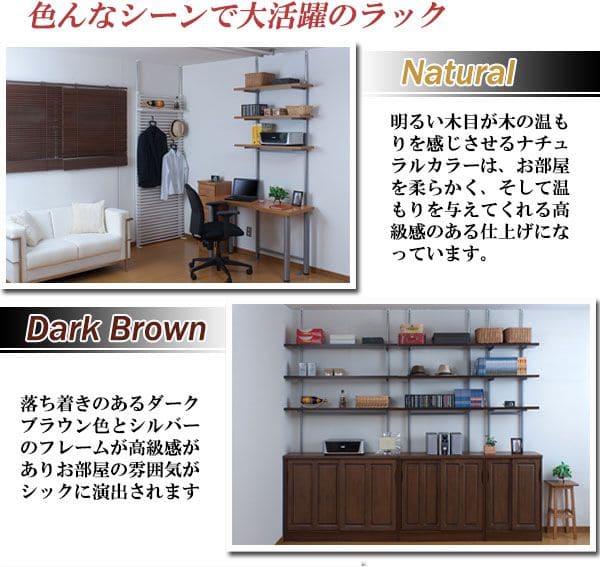 突っ張りラック棚3段幅60スリムラックつっぱり突っ張り棚diy収納棚板スチール奥行30隙間薄型壁面ラダーラックおしゃれ突っ張り式壁壁面収納つっぱり収納木製アイアンリビング玄関間仕切り