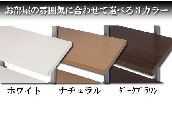 突っ張りラック棚3段幅60スリムラックつっぱり突っ張り棚diy収納棚板スチール奥行30隙間薄型壁面ラダーラックおしゃれ突っ張り式壁壁面収納つっぱり収納木製アイアンリビング玄関間仕切り