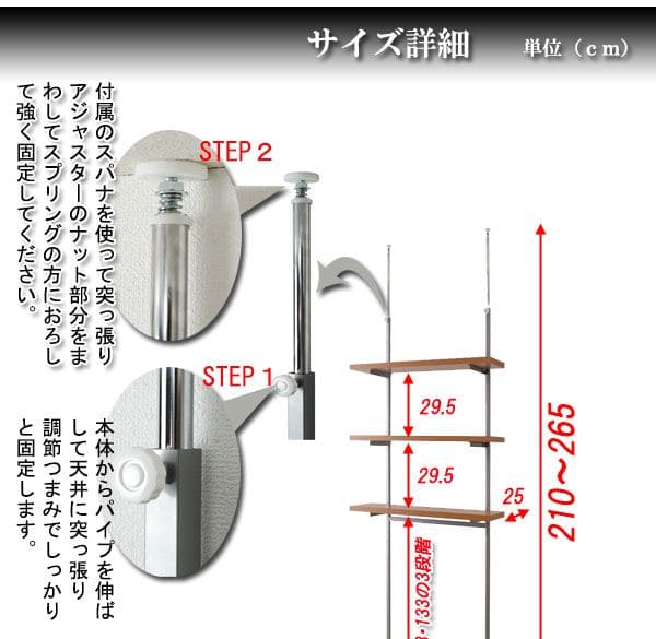 突っ張りラック棚3段幅60スリムラックつっぱり突っ張り棚diy収納棚板スチール奥行30隙間薄型壁面ラダーラックおしゃれ突っ張り式壁壁面収納つっぱり収納木製アイアンリビング玄関間仕切り