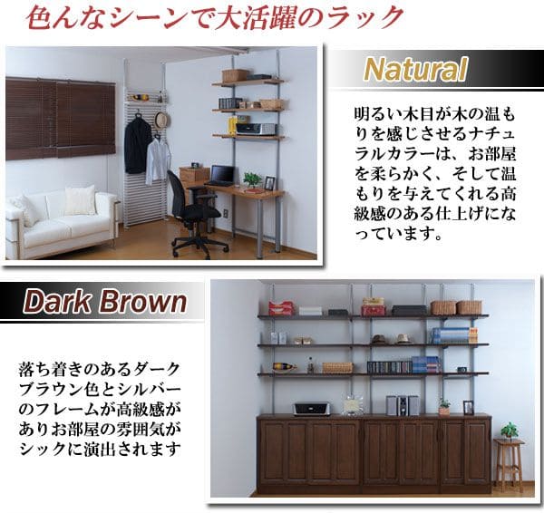 突っ張りラック棚3段幅90スリムラックつっぱり突っ張り棚diy収納棚板スチール奥行30隙間薄型壁面ラダーラックおしゃれ突っ張り式壁壁面収納つっぱり収納木製アイアンリビング玄関間仕切り