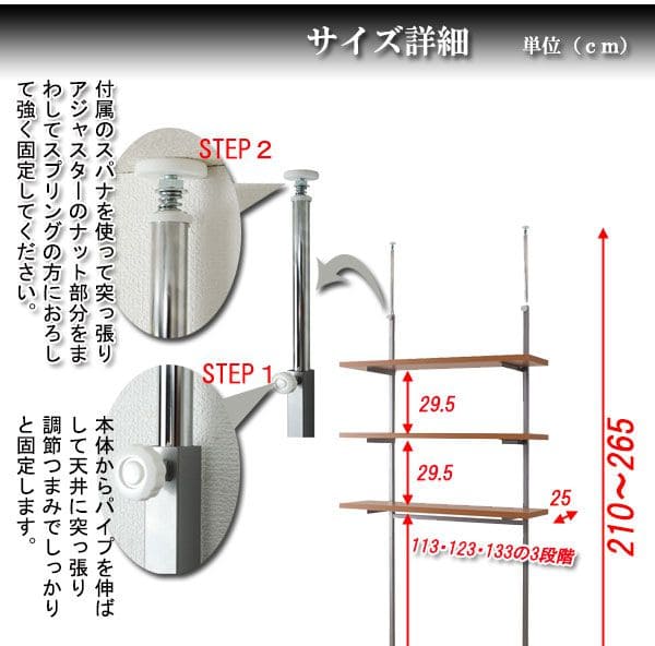 突っ張りラック棚3段幅90スリムラックつっぱり突っ張り棚diy収納棚板スチール奥行30隙間薄型壁面ラダーラックおしゃれ突っ張り式壁壁面収納つっぱり収納木製アイアンリビング玄関間仕切り