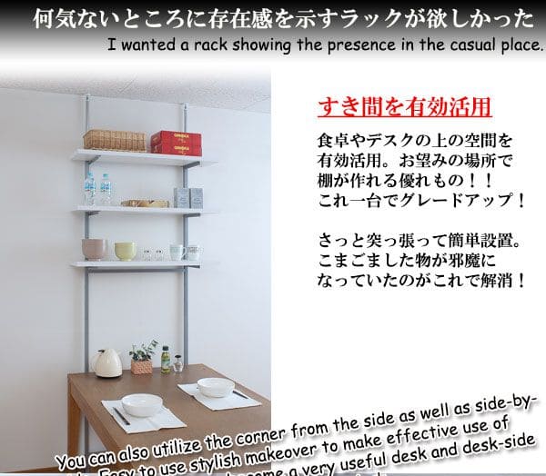 突っ張りラック棚3段幅90スリムラックつっぱり突っ張り棚diy収納棚板スチール奥行30隙間薄型壁面ラダーラックおしゃれ突っ張り式壁壁面収納つっぱり収納木製アイアンリビング玄関間仕切り