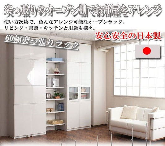 突っ張りラック棚6段幅60スリムラックつっぱり突っ張り棚diy収納棚板スチール奥行30隙間薄型壁面ラダーラックおしゃれ突っ張り式壁壁面収納つっぱり収納木製アイアンリビング玄関間仕切り