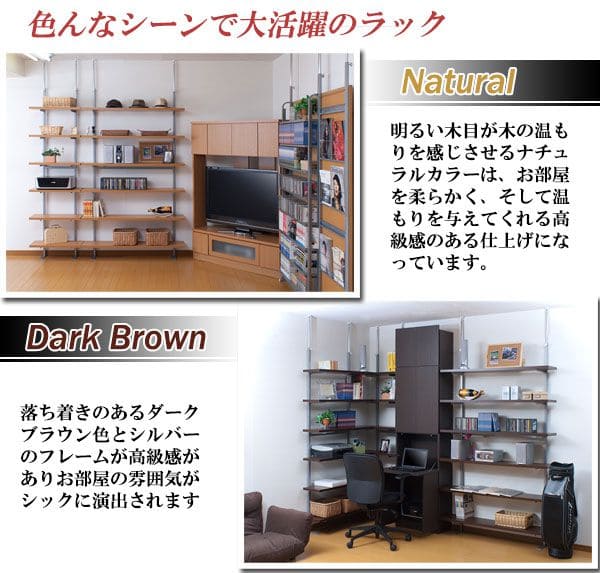 突っ張りラック棚6段幅60スリムラックつっぱり突っ張り棚diy収納棚板スチール奥行30隙間薄型壁面ラダーラックおしゃれ突っ張り式壁壁面収納つっぱり収納木製アイアンリビング玄関間仕切り