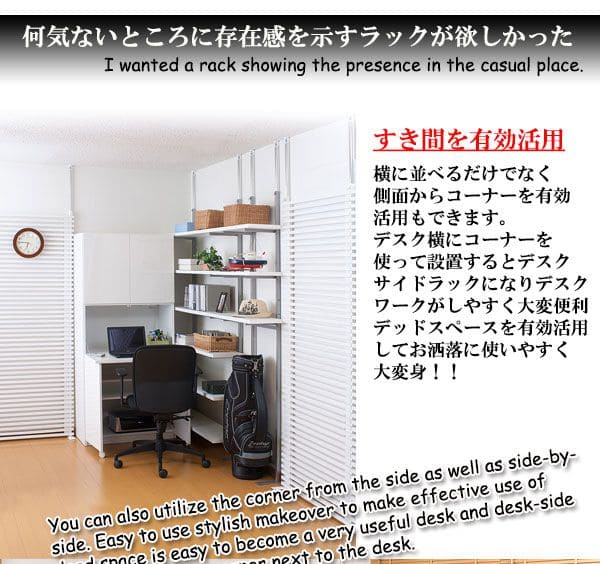 突っ張りラック棚6段幅60スリムラックつっぱり突っ張り棚diy収納棚板スチール奥行30隙間薄型壁面ラダーラックおしゃれ突っ張り式壁壁面収納つっぱり収納木製アイアンリビング玄関間仕切り