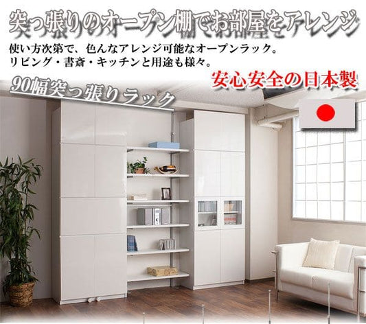 突っ張りラック棚6段幅90スリムラックつっぱり突っ張り棚diy収納棚板スチール奥行30隙間薄型壁面ラダーラックおしゃれ突っ張り式壁壁面収納つっぱり収納木製アイアンリビング玄関間仕切り