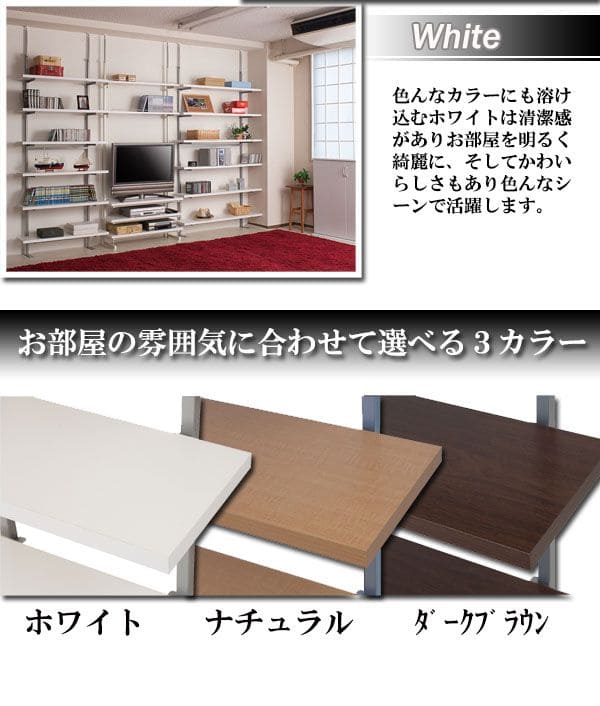 突っ張りラック棚6段幅90スリムラックつっぱり突っ張り棚diy収納棚板スチール奥行30隙間薄型壁面ラダーラックおしゃれ突っ張り式壁壁面収納つっぱり収納木製アイアンリビング玄関間仕切り