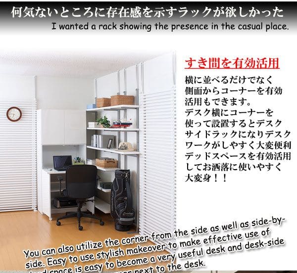 突っ張りラック棚6段幅90スリムラックつっぱり突っ張り棚diy収納棚板スチール奥行30隙間薄型壁面ラダーラックおしゃれ突っ張り式壁壁面収納つっぱり収納木製アイアンリビング玄関間仕切り