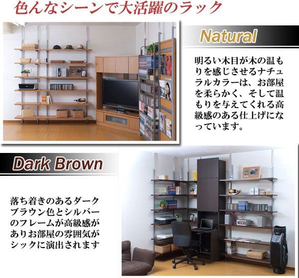 突っ張りラック棚6段幅120スリムラックつっぱり突っ張り棚diy収納棚板スチール奥行30隙間薄型壁面ラダーラックおしゃれ突っ張り式壁壁面収納つっぱり収納木製アイアンリビング玄関間仕切り
