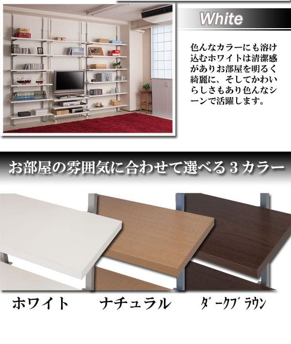 突っ張りラック棚6段幅120スリムラックつっぱり突っ張り棚diy収納棚板スチール奥行30隙間薄型壁面ラダーラックおしゃれ突っ張り式壁壁面収納つっぱり収納木製アイアンリビング玄関間仕切り