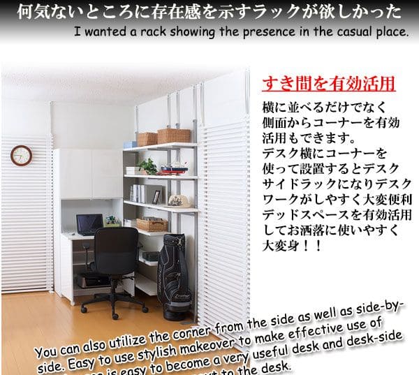 突っ張りラック棚6段幅120スリムラックつっぱり突っ張り棚diy収納棚板スチール奥行30隙間薄型壁面ラダーラックおしゃれ突っ張り式壁壁面収納つっぱり収納木製アイアンリビング玄関間仕切り