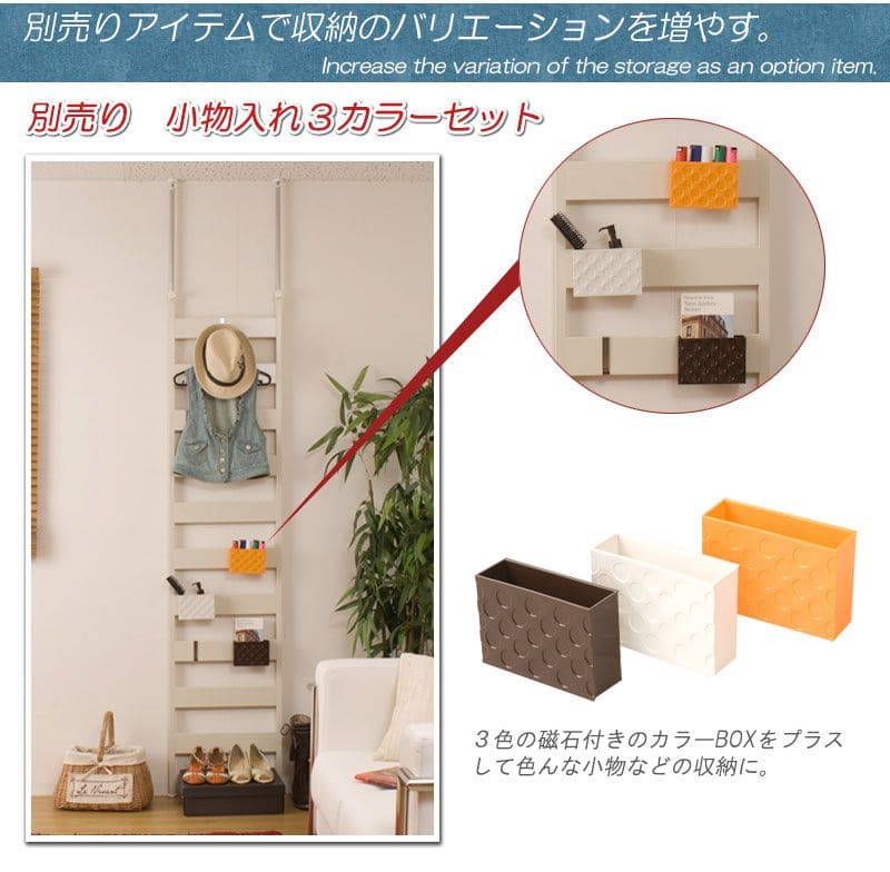 ラックつっぱりスリム収納棚日本製薄型伸縮スチール突っ張り式幅45アイアン賃貸壁面玄関ディスプレイハンガーフックおしゃれ突っ張りラックラダーラック一人暮らし頑丈丈夫リビング突っ張り棒洋服