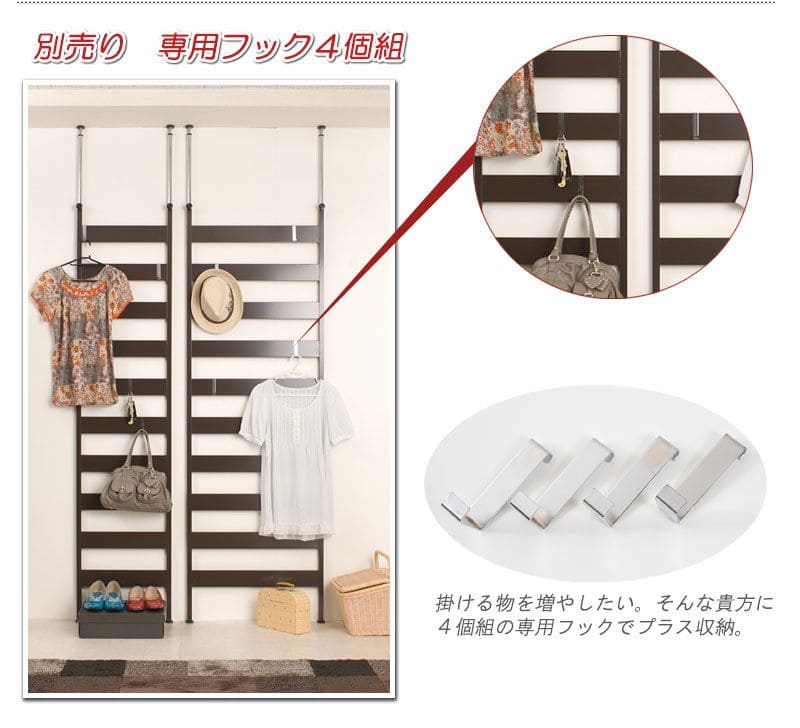 ラックつっぱりスリム収納棚日本製薄型伸縮スチール突っ張り式幅45アイアン賃貸壁面玄関ディスプレイハンガーフックおしゃれ突っ張りラックラダーラック一人暮らし頑丈丈夫リビング突っ張り棒洋服