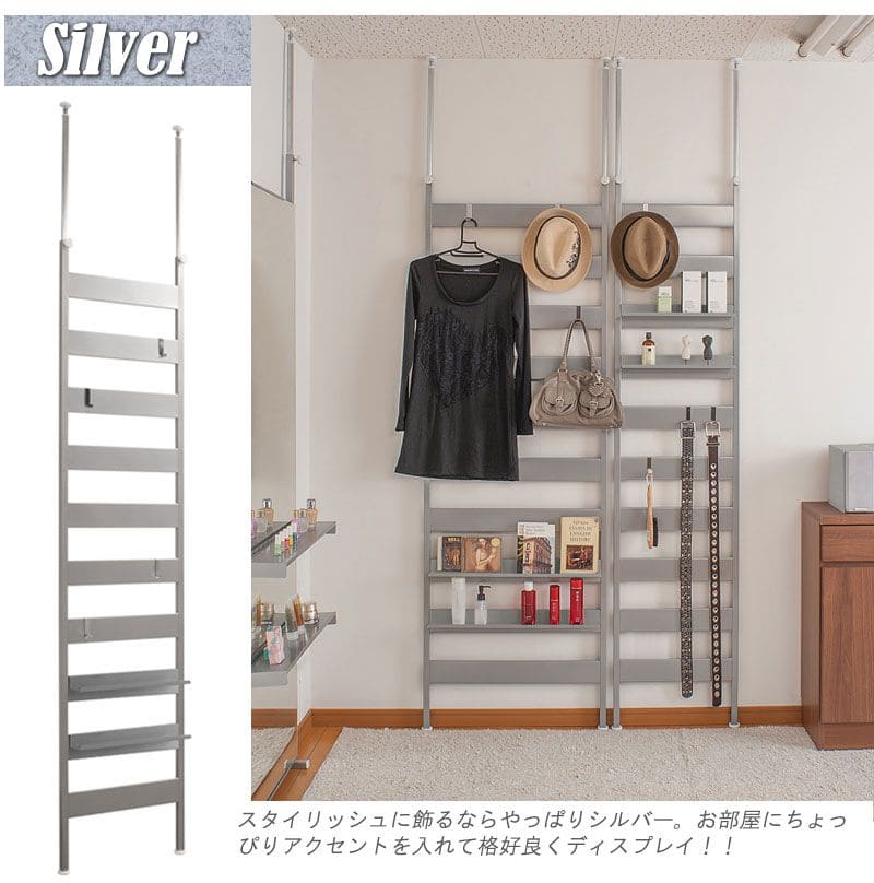 ラックつっぱりスリム収納棚日本製薄型伸縮スチール突っ張り式幅45アイアン賃貸壁面玄関ディスプレイハンガーフックおしゃれ突っ張りラックラダーラック一人暮らし頑丈丈夫リビング突っ張り棒洋服