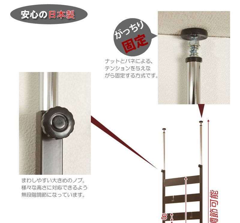 ラックつっぱりスリム収納棚日本製薄型伸縮スチール突っ張り式幅45アイアン賃貸壁面玄関ディスプレイハンガーフックおしゃれ突っ張りラックラダーラック一人暮らし頑丈丈夫リビング突っ張り棒洋服