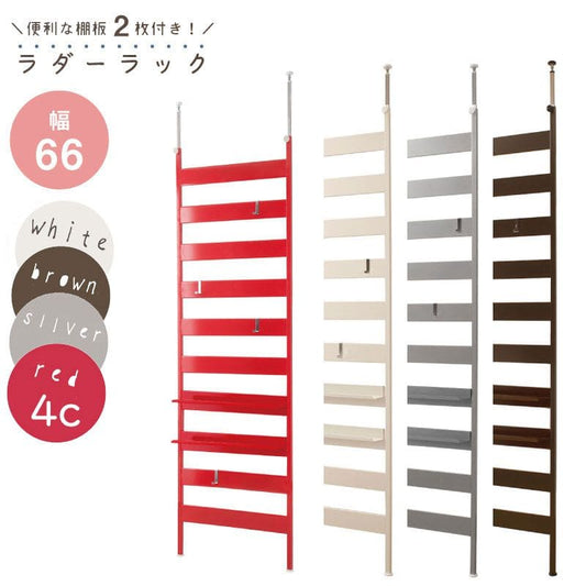 ラックつっぱりスリム収納棚日本製薄型伸縮スチール突っ張り式幅65アイアン賃貸壁面玄関ディスプレイハンガーフックおしゃれ突っ張りラックラダーラック一人暮らし頑丈丈夫リビング突っ張り棒洋服