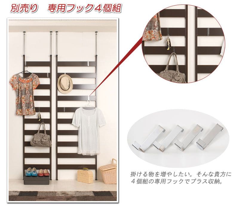 ラックつっぱりスリム収納棚日本製薄型伸縮スチール突っ張り式幅65アイアン賃貸壁面玄関ディスプレイハンガーフックおしゃれ突っ張りラックラダーラック一人暮らし頑丈丈夫リビング突っ張り棒洋服