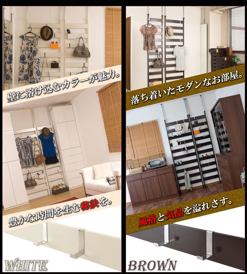 ラックつっぱりスリム収納棚日本製薄型伸縮スチール突っ張り式幅65アイアン賃貸壁面玄関ディスプレイハンガーフックおしゃれ突っ張りラックラダーラック一人暮らし頑丈丈夫リビング突っ張り棒洋服