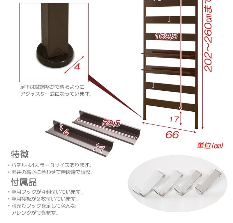 ラックつっぱりスリム収納棚日本製薄型伸縮スチール突っ張り式幅65アイアン賃貸壁面玄関ディスプレイハンガーフックおしゃれ突っ張りラックラダーラック一人暮らし頑丈丈夫リビング突っ張り棒洋服