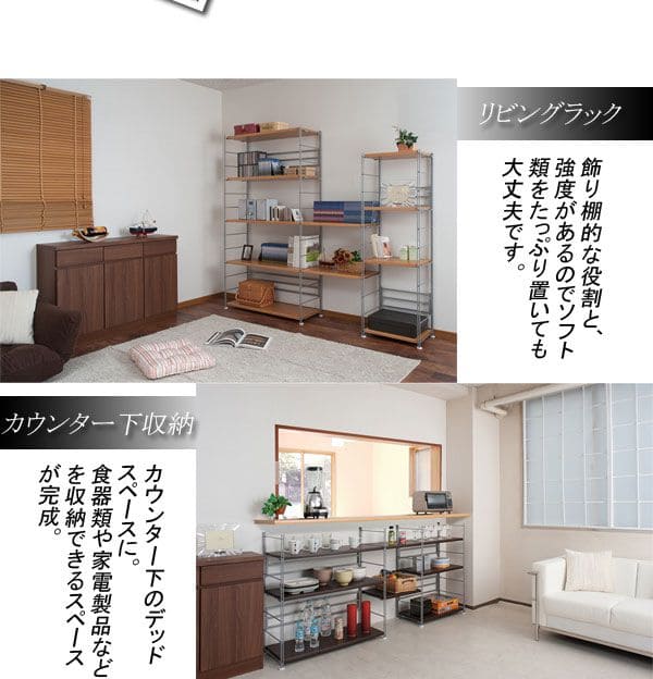ラック棚スチール可動日本製収納3段幅45テレビ台リビング丈夫棚板スリム本棚木目調洋服観葉植物ディスプレイオープンラックおしゃれ可動棚天板付きコンパクトワイドアイアンシェルフ壁面収納
